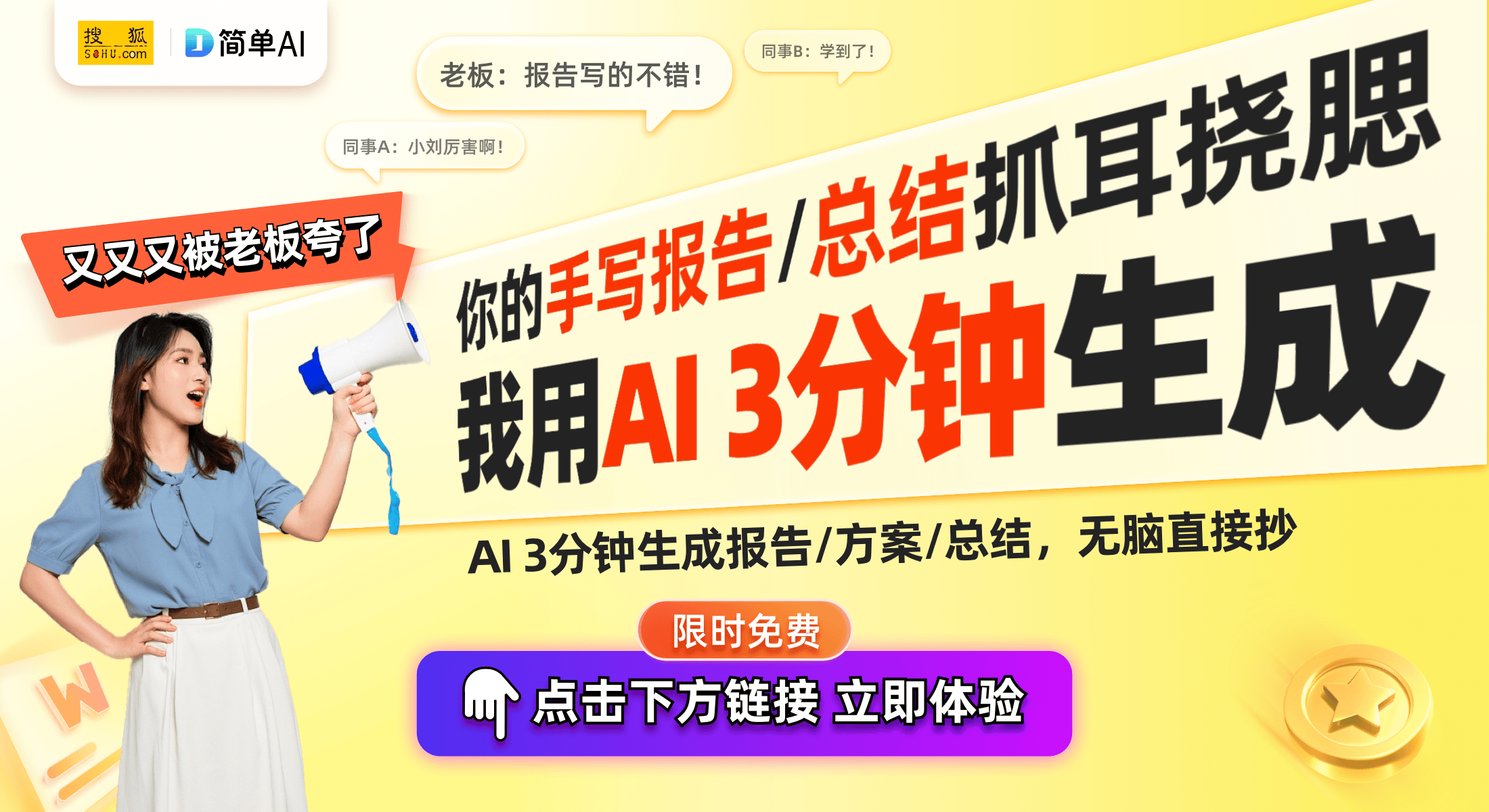 ：欧派家居积极布局科技生态麻将胡了试玩智能家居新时代